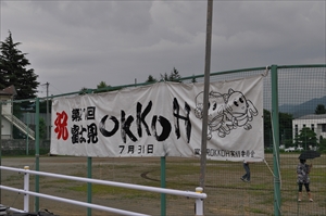 ミニSL出張運転サービス