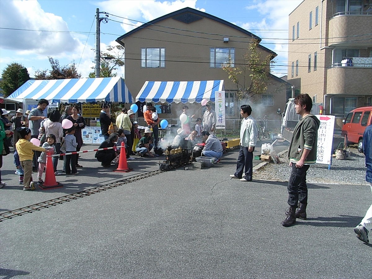 ミニSL出張運転サービス